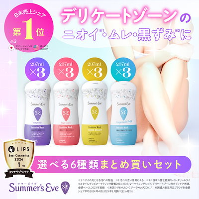 Qoo10 – 「サマーズイブ公式（ピルボックス メーカー直販ストア