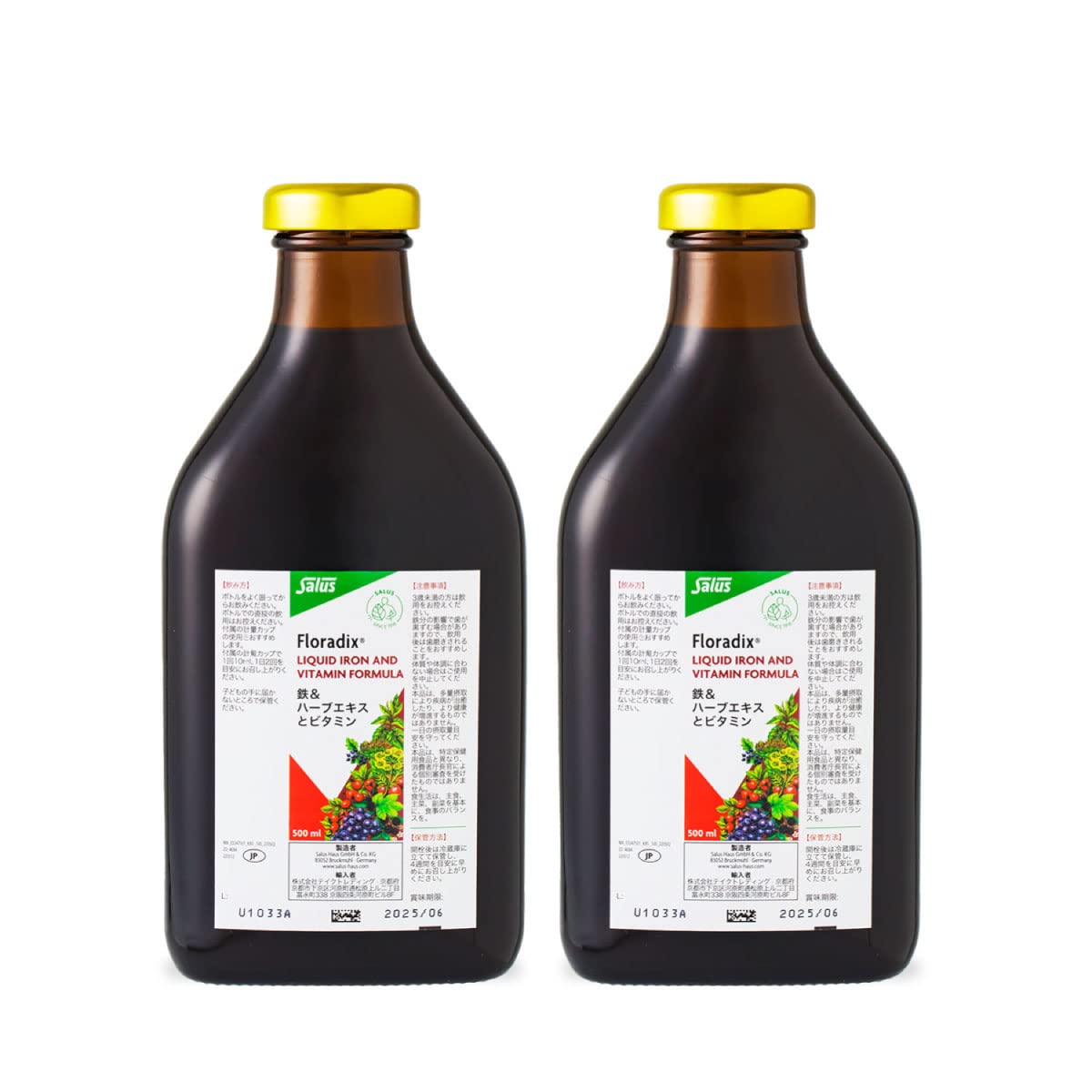 鉄分ドリンク フローラディクス500ml 2セット60日分 世界60カ国 鉄分サプリ プルーン250倍の鉄分 鉄分補給 ヘム鉄 寝起き ビタミン Floradix 日本オリジナル配合 国内正規品