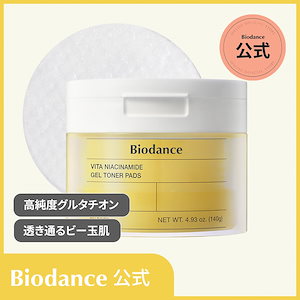 Qoo10] Biodance 【バイオダンス公式】コラーゲンゲルトナー