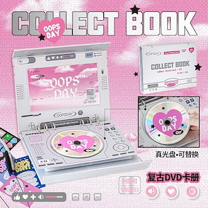 学用品満2点200円引きOOPSDAYVideoシリーズ四宮格カード冊アメリカ式レトロDVD小カードポラロイドルーズ収納アルバム