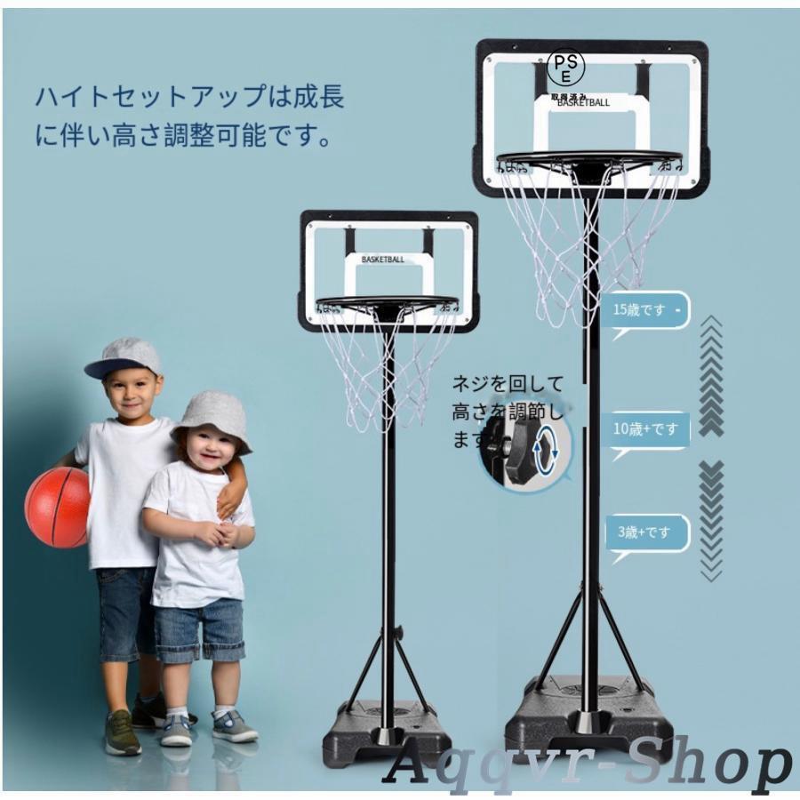 人気商品再入荷バスケットゴール 屋外 -cm 家庭用 バスケ 子供 大人 キッズ ジュニア 小学生ミニバス対応 ゴール