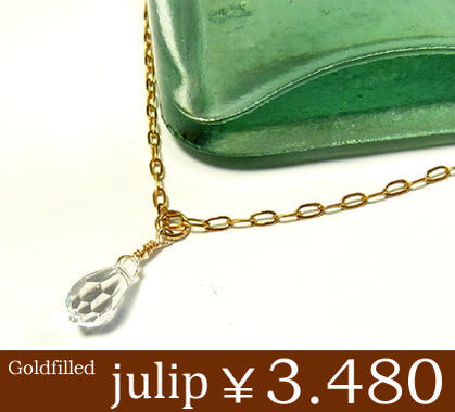 julipスワロフスキーゴールドゴールドフィルドネックレス/ロングネックレス/ゴールド/Goldfi