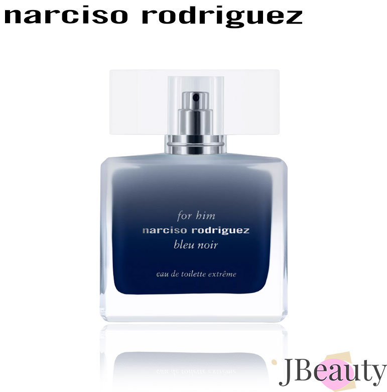 Narciso Rodriguez フォーヒム ブルーノワール EDT エクストリーム 50ml 7,430円
