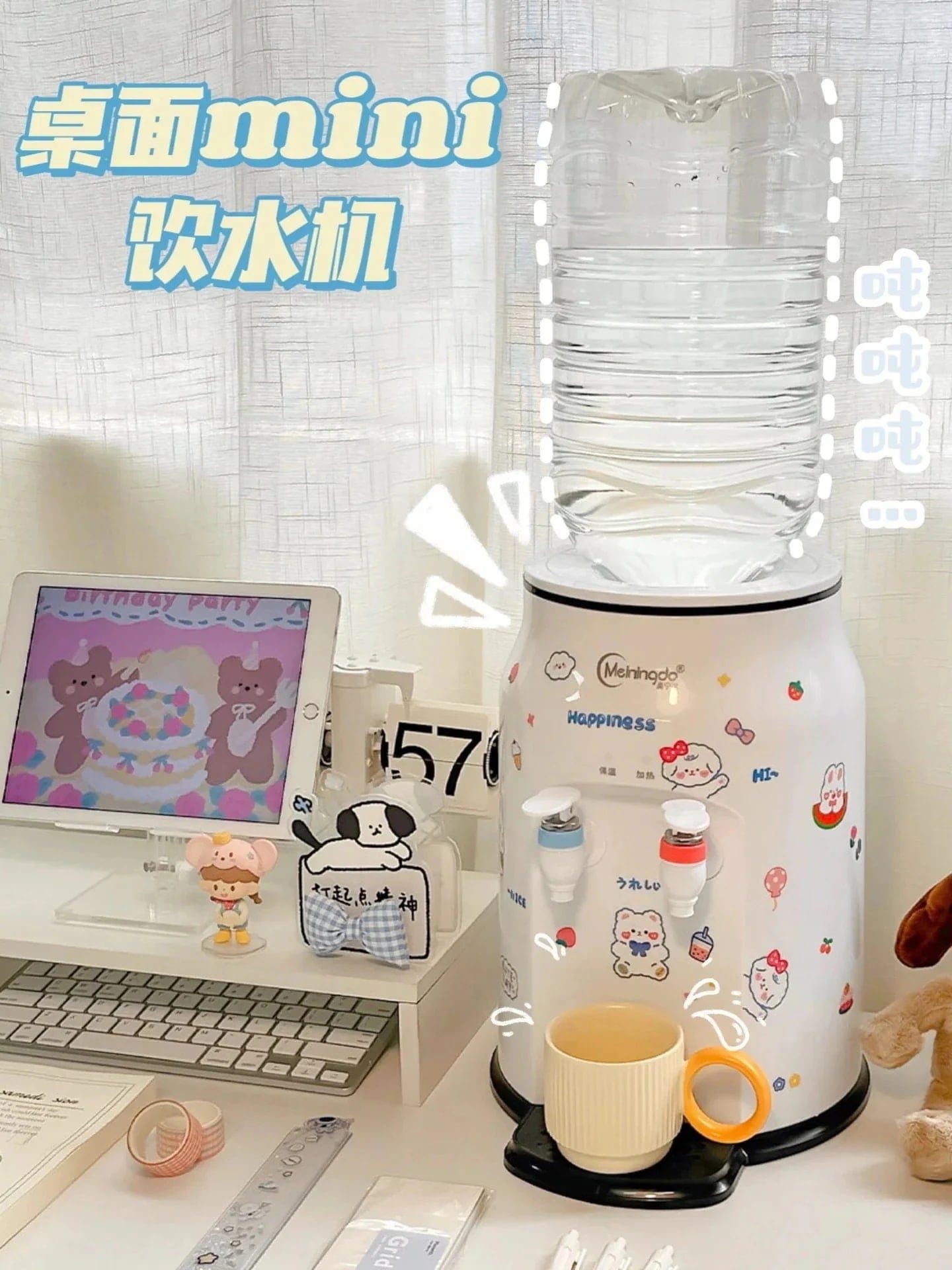 アイデア用品デスクトップ小型ウォーターサーバー家庭用寮ミニ直飲卓上式即熱オフィスバケツミネラルウォーター加熱