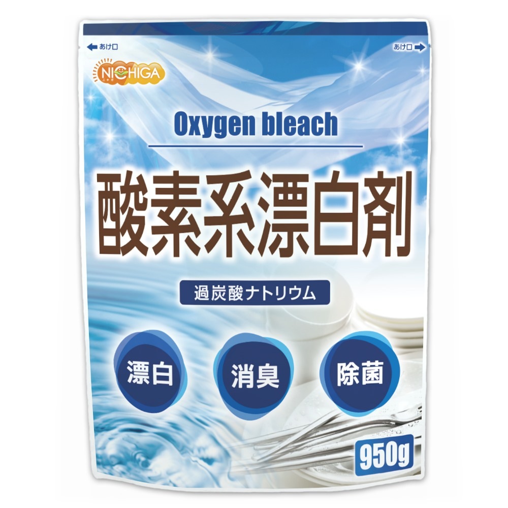 70％OFFアウトレット 過炭酸ナトリウム 酸素系漂白剤 5.5kg 1.1kg×5袋