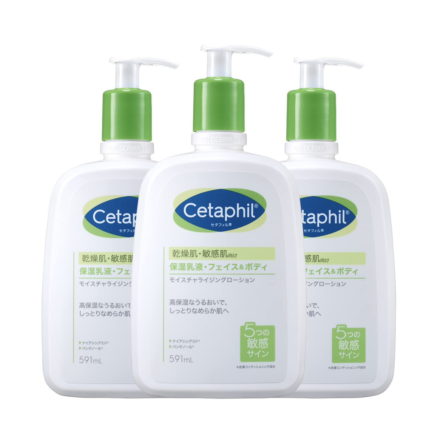 セタフィル モイスチャライジング ローション 591ｍL 3本セット （ 保湿 乳液 ） 大容量 フェイス ボディ スキンケア ボディローション ボディクリーム 保湿クリーム 乾燥肌 敏感肌 低刺