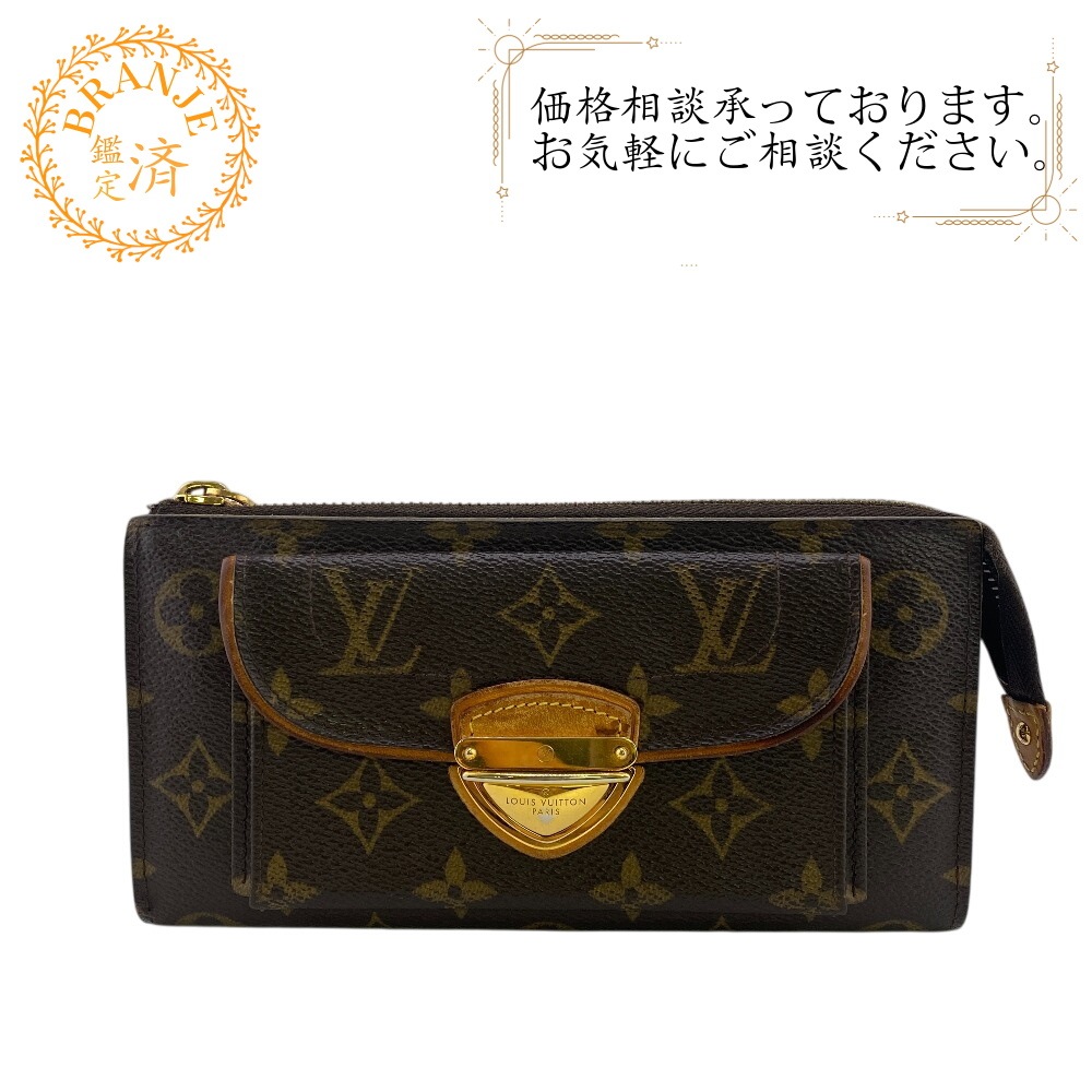 M61781 ポルトフォイユ アストリッド モノグラム レザー 長財布 ブラウン ブランド 28,750円