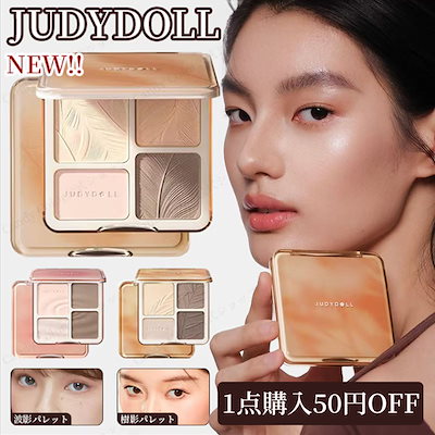 Qoo10 - シェーディングの商品リスト(人気順) : お得なネット通販サイト