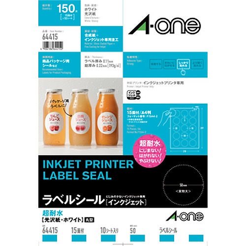 （まとめ買い）ラベルシール 超耐水タイプ 光沢紙 A4判 15面 丸型 10シート 64415 [x5]