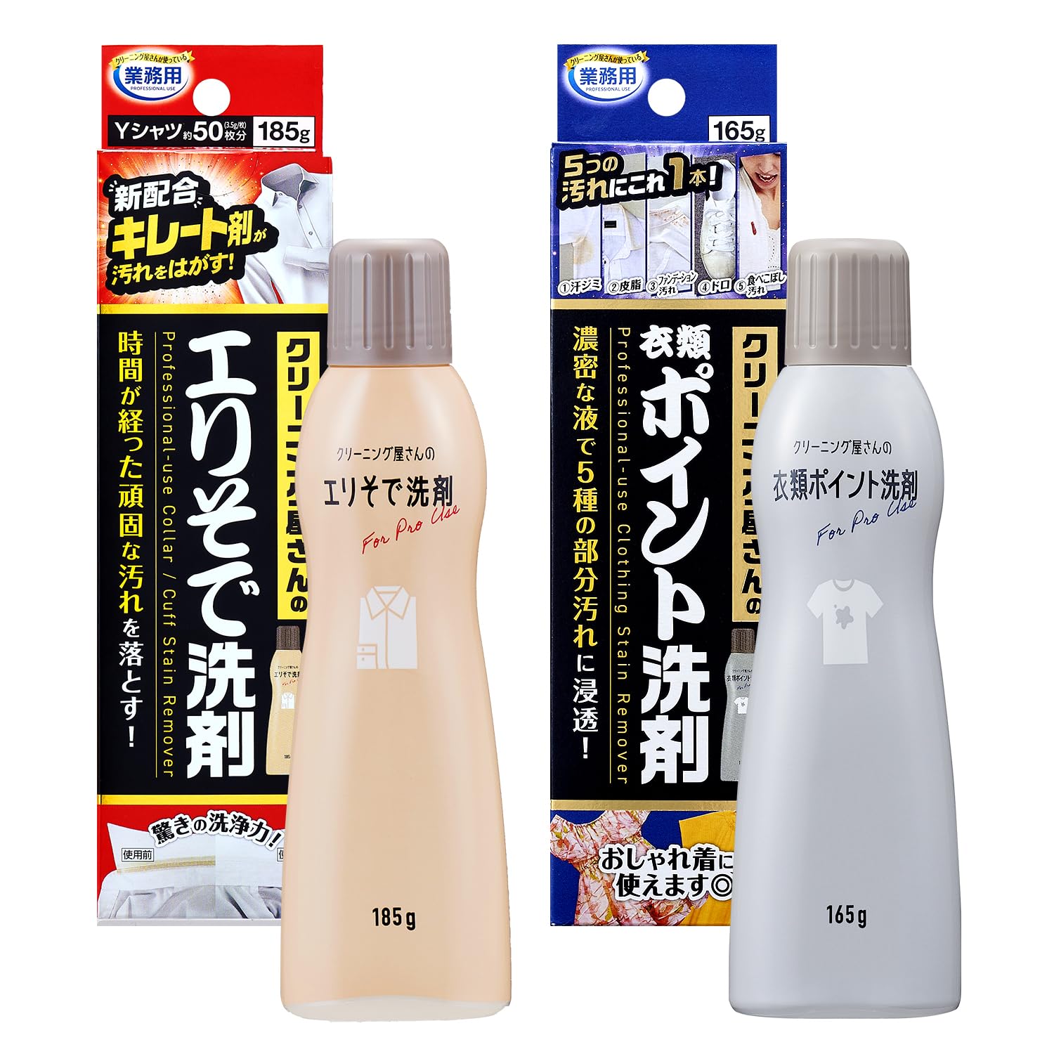 タイムセール！！！大特価 Qoo10] アイメディア(Aimedia) 洗濯洗剤 : 日用品雑貨