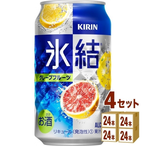 キリン 氷結R グレープフルーツ 350 ml 4ケース (96本)