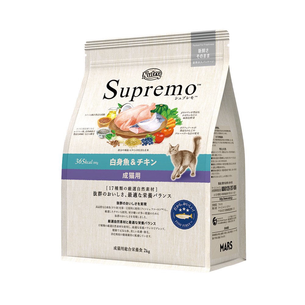ニュートロ　猫　成猫用　白身魚＆チキン　２ｋｇ　キャットフード　お一人様５点限り　ＣＲＣ35―15―50―00―00