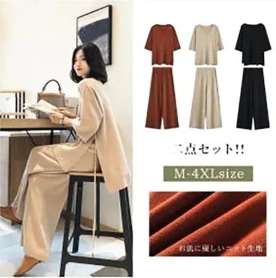 出荷が早いセットアップスーツ プラスサイズ ワイド レッグパンツ ツーピース プラスサイズニット