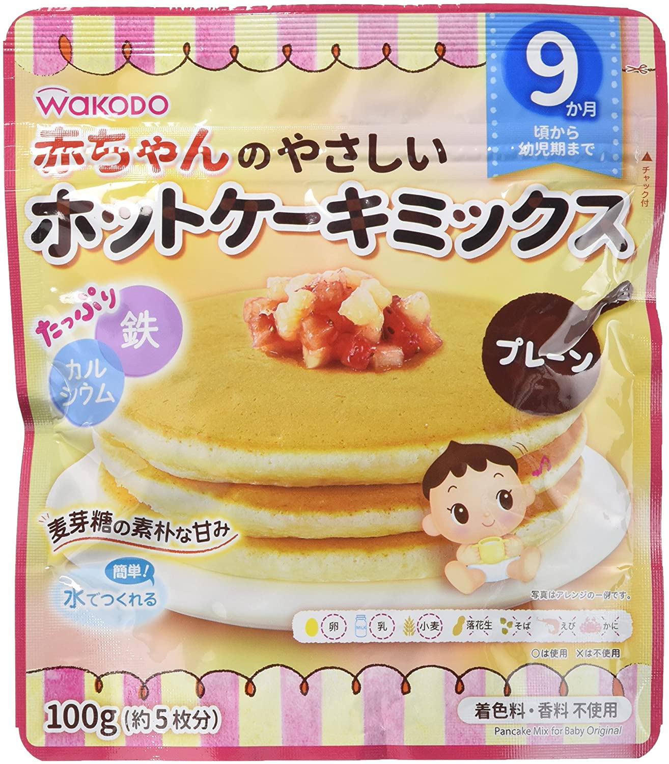 赤ちゃんのやさしいホットケーキミックス プレーン4個