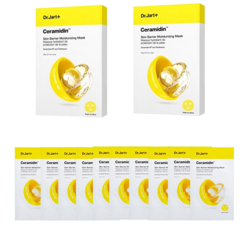 セラマイジン スキンバリア モイスチャライジング マスク 22g 5個入2個