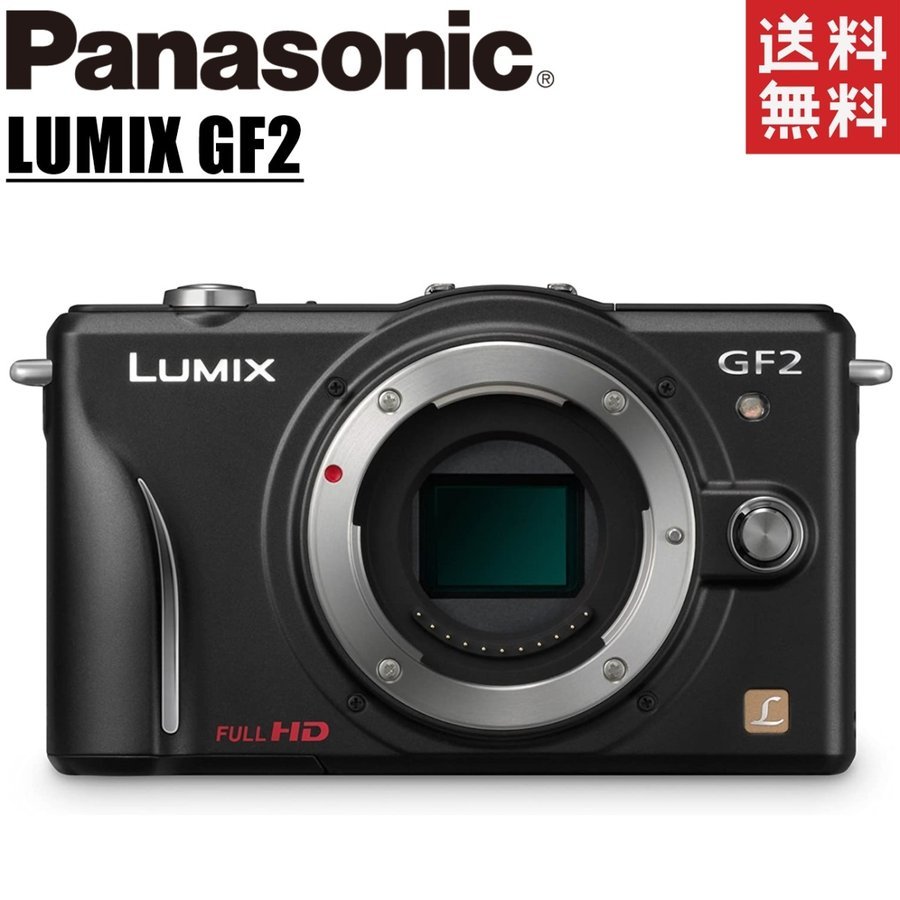 LUMIX DMC-GF2 ボディ ブラック ミラーレス一眼 カメラ 中古