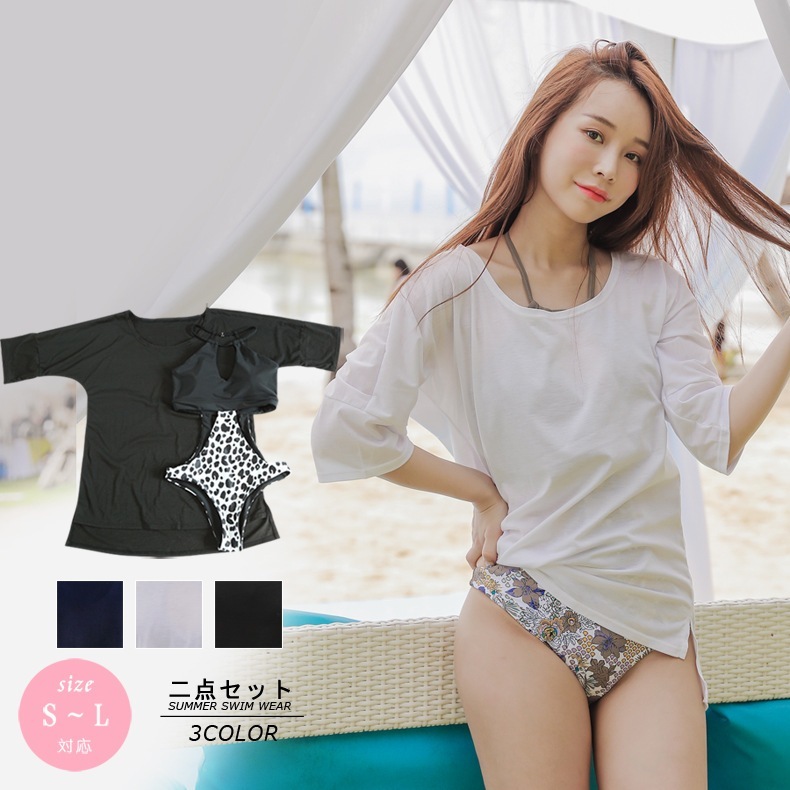 ダルメシアン 水着 透け 体型カバー 長袖 UV対策 日焼け防止 露出控えめ 水着 レディース ママ 婦人 ミセス 女の子 オトナ女子 20代 30代 小胸 盛れる 谷間 バックシャン セクシー