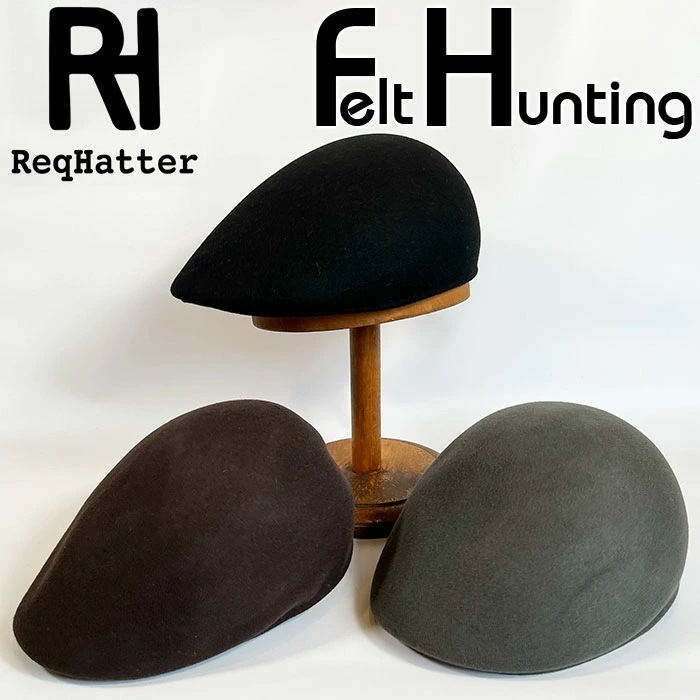 帽子 ハンチング メンズ 定番 ハンチング帽子 フェルトハンチング ReqHatter RH405 レックハッター レディース ぼうし ハンチング帽 おしゃれ ブランド 冬 秋冬 かわいい シンプル