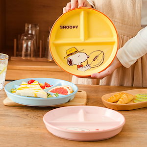 【3日で出荷】スヌーピー食事皿子供耐高温減脂朝食専用分格皿高颜値陶磁器食器かわいい家庭用
