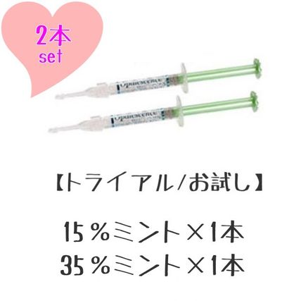 【プロ仕様】ホワイトニングジェル15％35％ミント2本セット