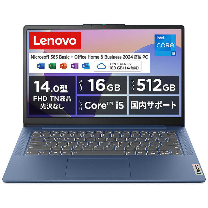 レノボジャパン　Lenovo　IdeaPad Slim 3i Gen8［14.0型/Core i5/メモリ：16GB/SSD：512GB/Office］アビスブルー　83EQ006WJP