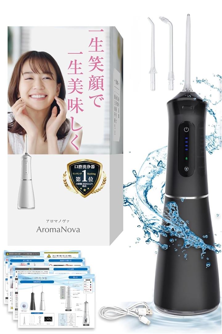 口腔洗浄器 ジェットウォッシャー IPX7防水 日本企業 大容量(400ml 黒)