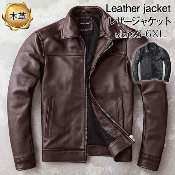 【急速出荷!】レザージャケット メンズ ライダースジャケット 革ジャン 本革 牛革 バイクジャケット ブルゾン 防寒 防風 アウター 着痩 大きいサイズ ライダース
