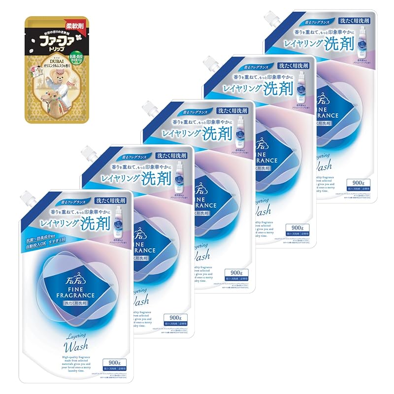 ファーファ 洗濯用 液体 洗剤 ファイン フレグランス レイヤリング ウォッシュ クラッシー ソープ の香り 詰替 (900g) 5個 セット 柔軟剤 トリップ ドバイ オリエンタル ムスク の香り
