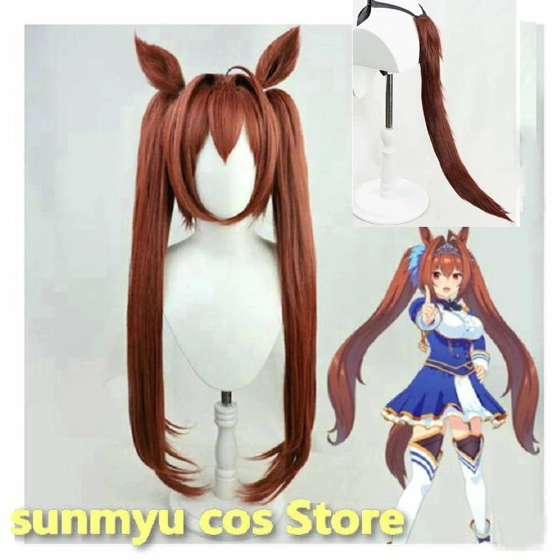 ウマ娘 プリティーダービー ダイワスカーレット コスプレウィッグ＋耳＋尻尾