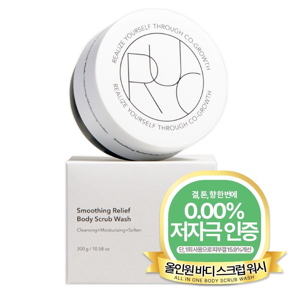 RU.C スムージング リリーフ ボディ スクラブ ウォッシュ300g 5,355円