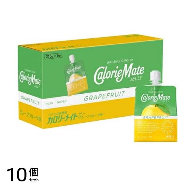 カロリーメイト ゼリー グレープフルーツ味 パウチ 215g× 6袋 10個セット