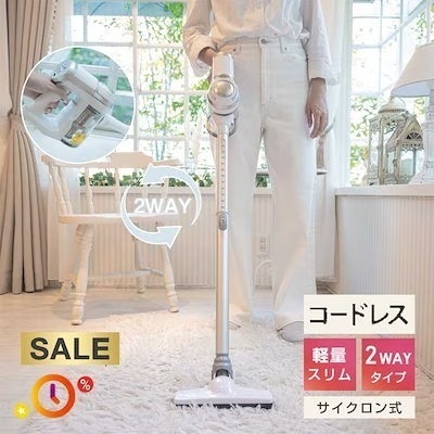 【サマービッグセール38％OFF！】掃除機 コードレス サイクロン式 1.4Kg超軽量 強力吸引 30分間利用可能 小型 コンパクト スティック ハンディクリーナー コードレスクリーナー サイクロン