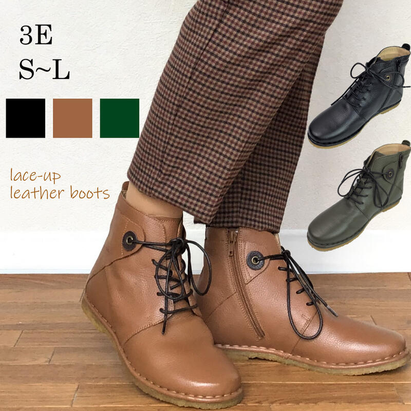 日本産 ベージュ ブラック 3e 本革 レディース ショートブーツ レザー レースアップ 1cm ヒ ヒール その他 ブーツ ブーティー オプション2 Mサイズ 23 0 23 5 Marketing Econsult Org Br