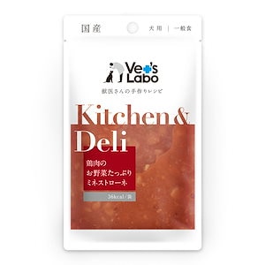 Vet S Labo　Kitchen & Deli ベッツラボ キッチン＆デリ 鶏肉のお野菜たっぷりミネストローネ 80g（犬用おやつ）（正規品）
