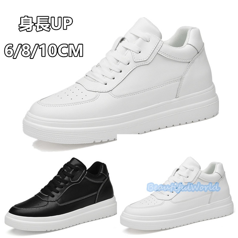 シークレットシューズ メンズ 10cm 8cm 6cm UP シークレットスニーカー 背が高くなる靴 厚底 紳士靴 快適 通気性 走れる靴 スニーカー24nanszgx46