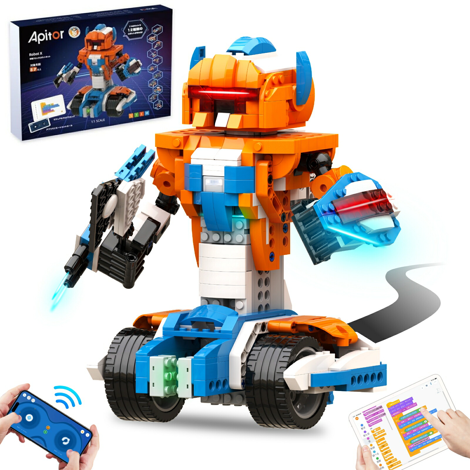 Robot X プログラミング 12 in 1 おもちゃ 知育玩具 STEM 教育ブロック リモコン玩具 小学生プログラミング ラジコン プレゼント