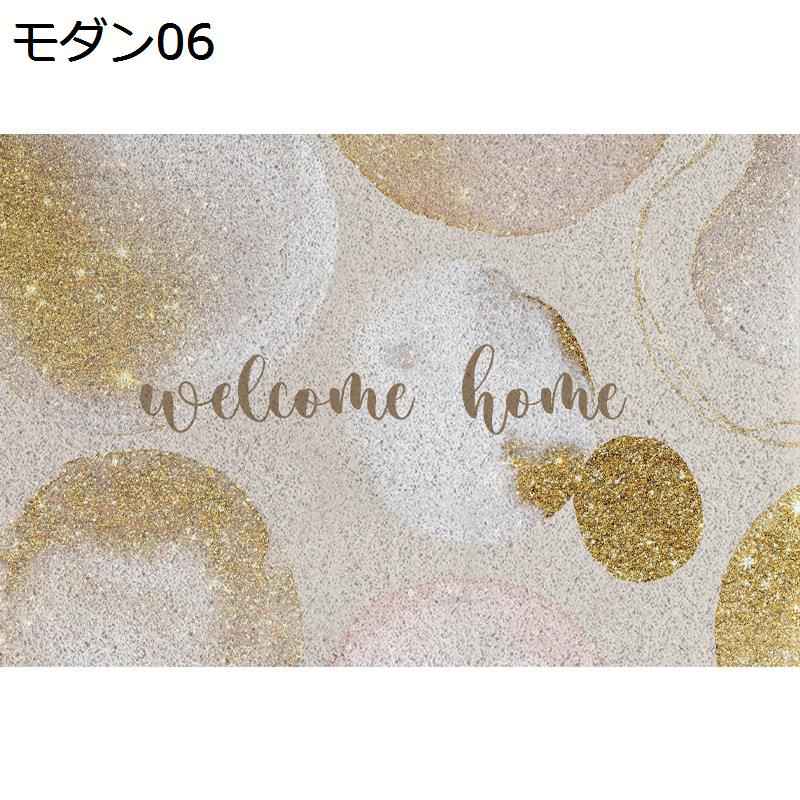 泥落としマット 業務用 モダン 玄関 ウェルカムマット 滑り止め 北欧 フロアマット 台所 屋外 カーペット 防油 折り畳み可能 防汚 泥落とし 防臭 防カビ 家庭用 ショップ用 自由にカット