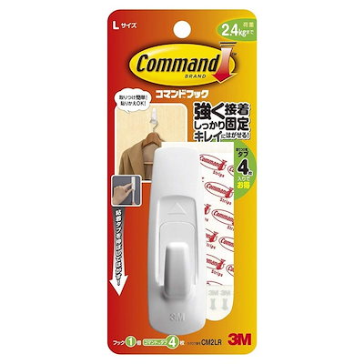 他サイト： ３Ｍ CM2LR コマンドフック Lサイズ フック1個・タブ4枚入り CM2LR スリーエム レギュラーLサイズの商品画像