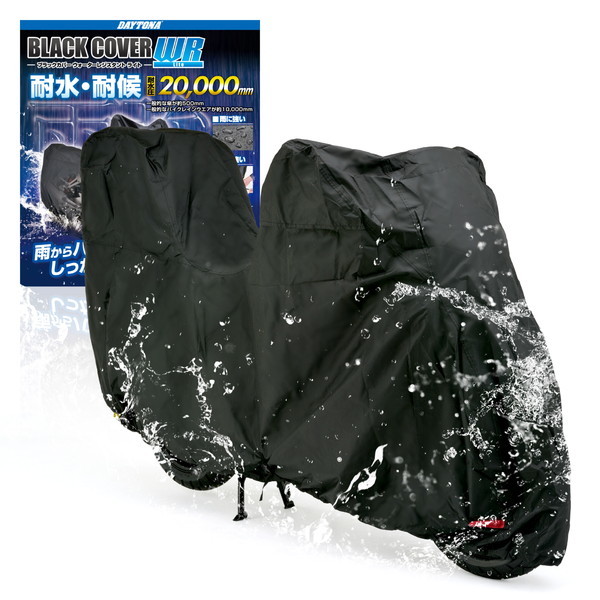 97950 BLACK COVER WR LITE 3LBOX [トップケース装着車用]
