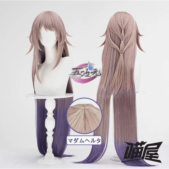 【予約商品】2026新作 Insでも話題に 猫屋小舗　崩壊スターレイル　コスプレ　スタレ　マダムヘルタ　ウィッグ