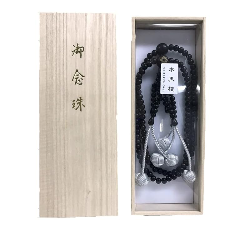 創価学会用念珠(数珠) 本黒檀 八葉マーク付 尺２寸（桐箱入）