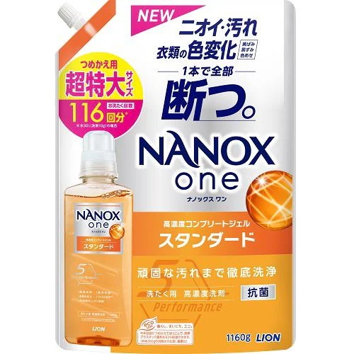 ナノックスの通販・価格比較 - 価格.com