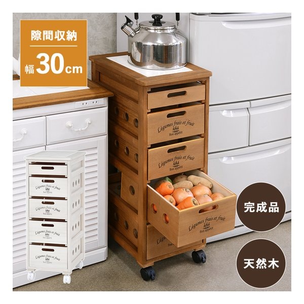 ストッカー キャスター付 天板タイル付 幅30×奥行40×高さ79cm ライトブラウン