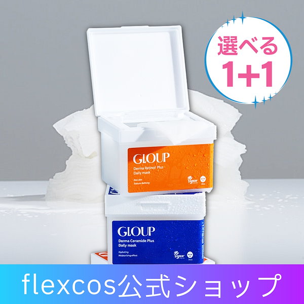 パック・フェイスマスク poco Qoo10] Flexcos 【選べる1＋1】大容量36枚入りパック