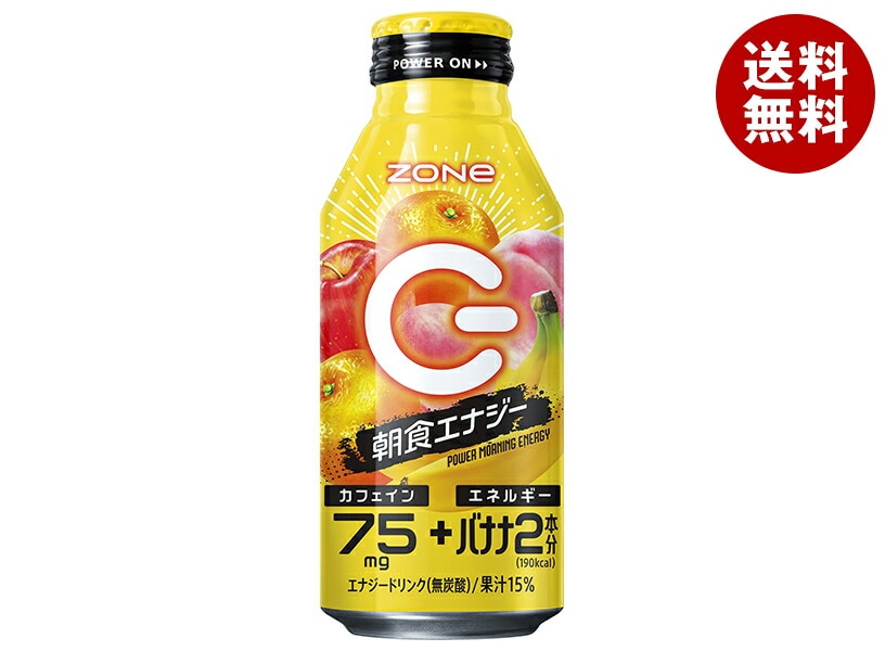 サントリー ZONe POWER MORNING ENERGY(ゾーンパワー モーニングエナジー) 400mlボトル缶＊24本入＊(2ケース)