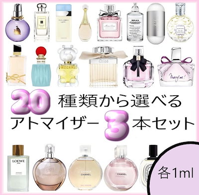 Qoo10] 香水 1ml ブランド香水 レディース : 香水