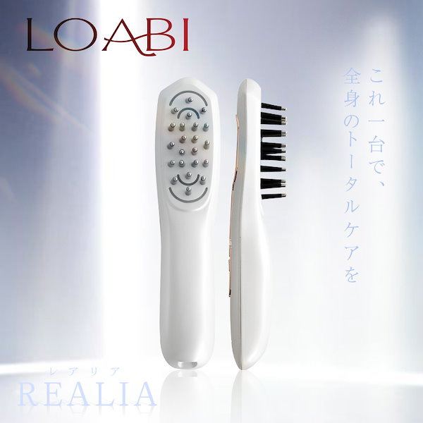 【LOABI】 美顔器 ems 電気ブラシ デンキバリ