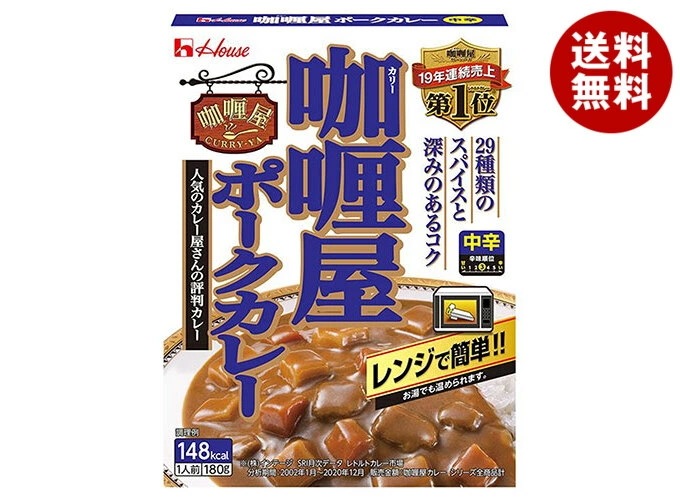 ハウス食品 カリー屋 ポークカレー 中辛 180g×30個入×(2ケース)