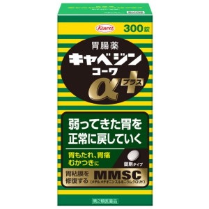 他サイト： 第２類医薬品 キャベジンコーワαプラス 300錠の商品画像