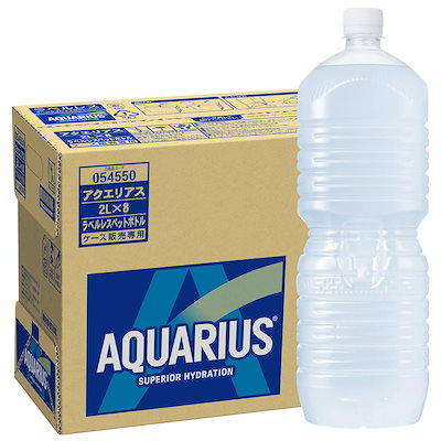 他サイト： コカ・コーラ アクエリアス ラベルレス 2LPET×8本の商品画像